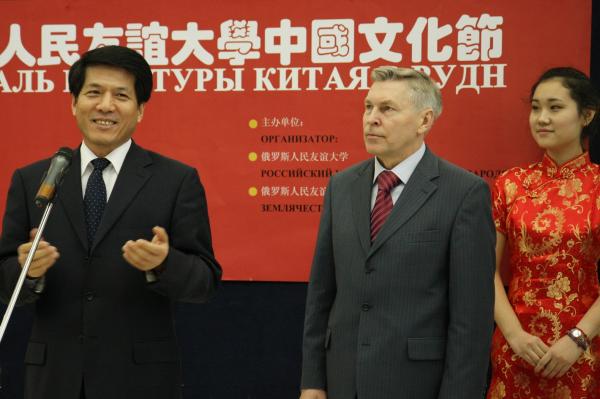 С Послом КНР в России Ли Хуэй