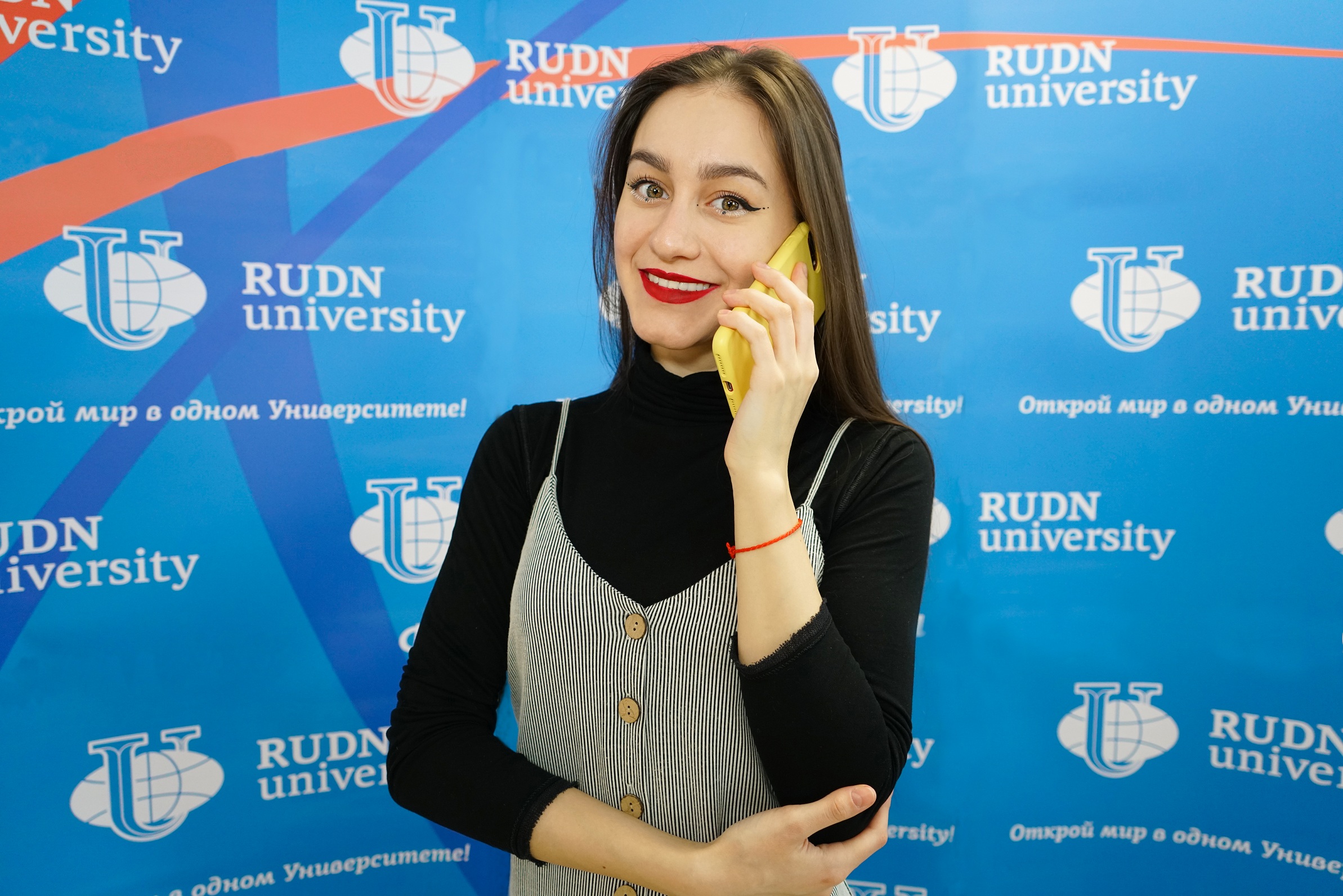 Туис рудн ru вход