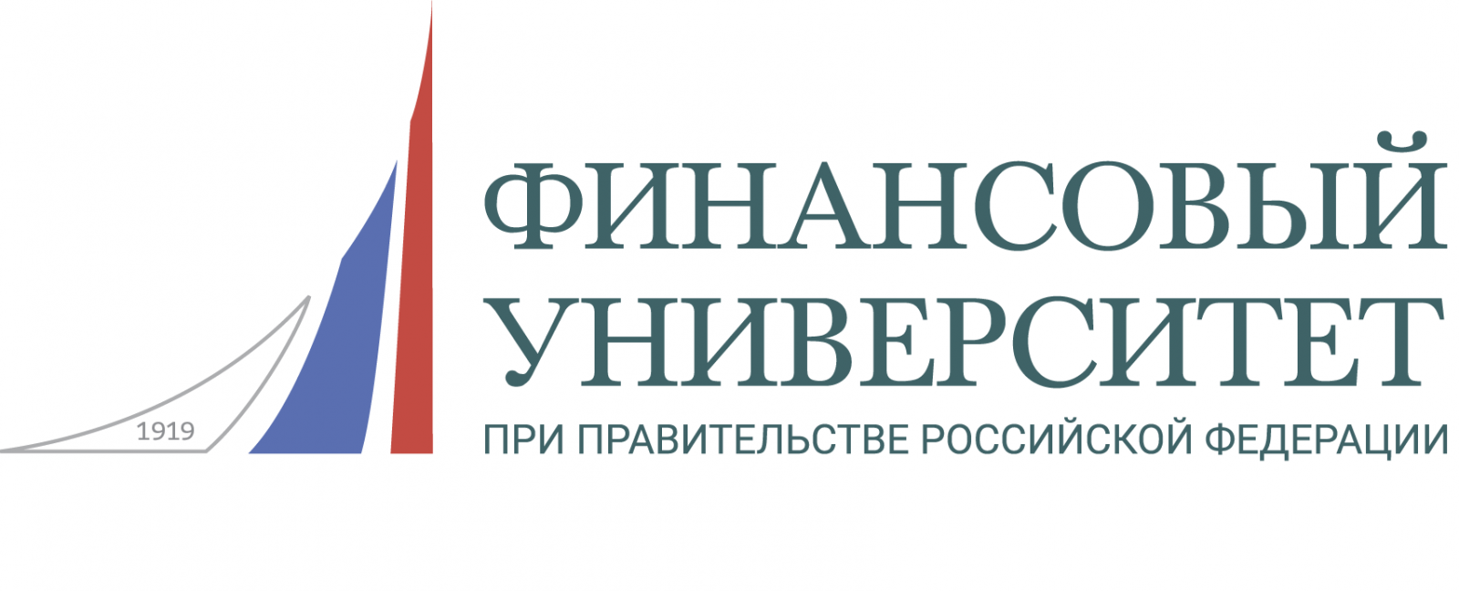 Челябинский филиал при правительстве рф. Финансовый университет при правительстве РФ. Герб финансового университета. Логотип финансового университета при правительстве РФ на английском. Финансовый университет лого.